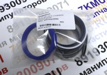 Манжеты цилиндра опускания опорной лапы Канглим 1256 (заднего и переднего)